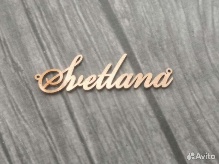 Лазерная гравировка, маркировка, резка