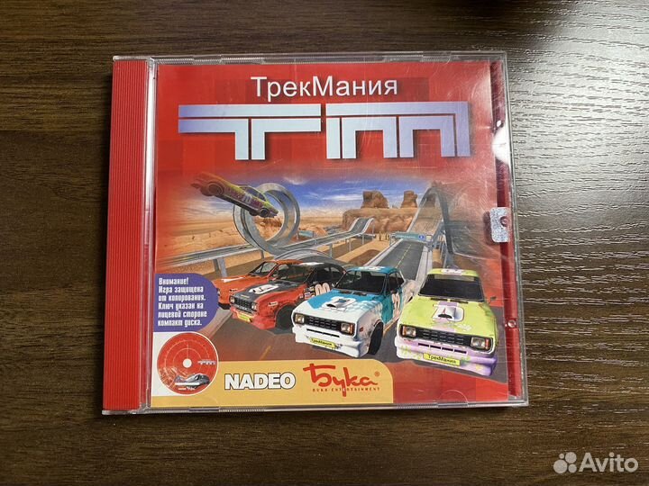 Компьютерная игра Трек Мания