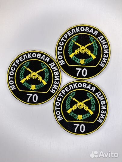 Шевроны и нашивки на заказ