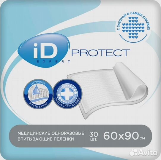 Пелёнки впитывающие для лежачих, детей, животных