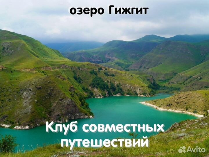 Трансфер+проживаниетур на Эльбрус 5дн
