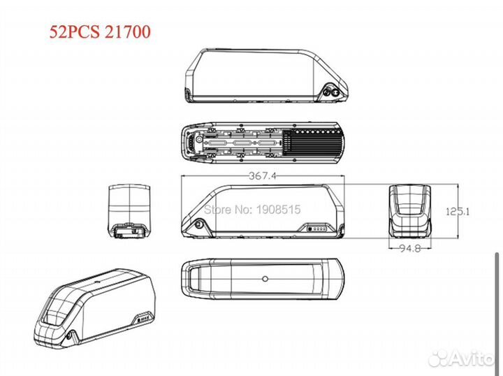Аккумулятор для электровелосипеда 48в 20а
