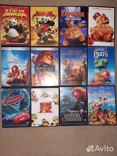 DVD лицензия мультфильмы и фильмы для всей семьи