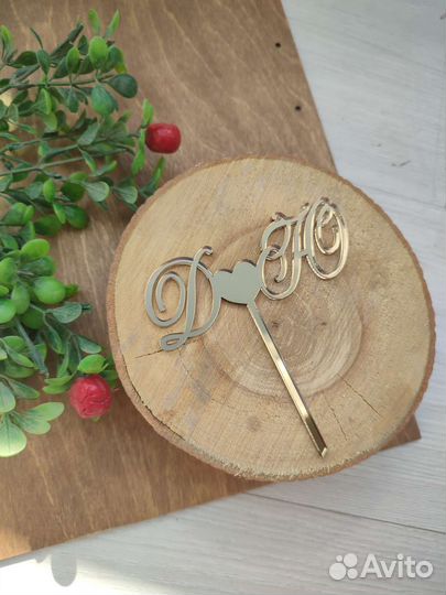 Топеры на торт