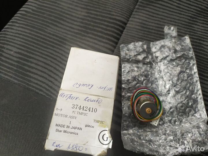 Двигатель термопринтера тмр2С Штрих Комбо-фр-К