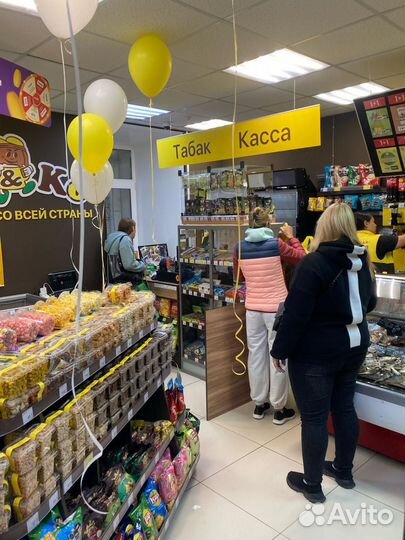 Магазин 