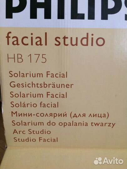 Солярий для лица philips