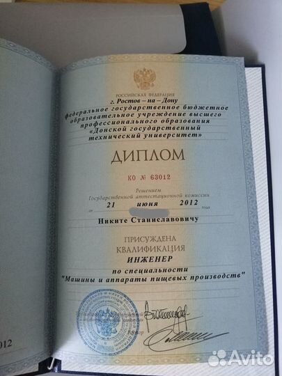 Ремонт Холодильников