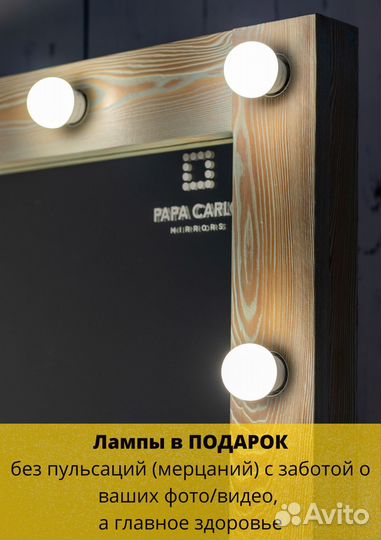 Зеркало напольное