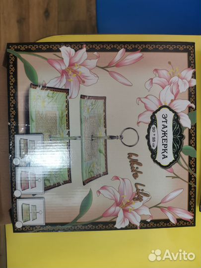 Этажерка для бутербродов/ холодных закусок