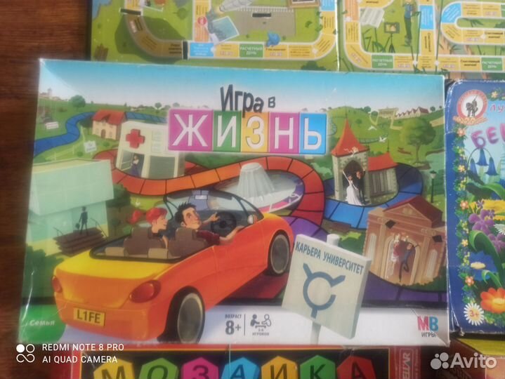 Игры настольные развивающие для детей