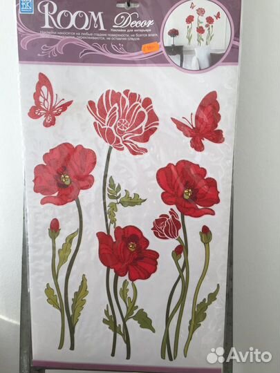 Наклейки для интерьера