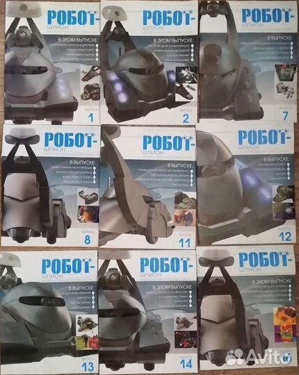 Робот-шпион журнал детали невскрытые