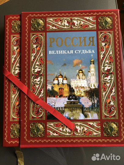 Коллекционное издание. Книга