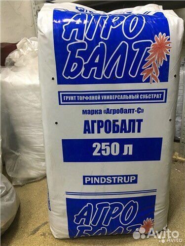 Торф агробалт 250л С