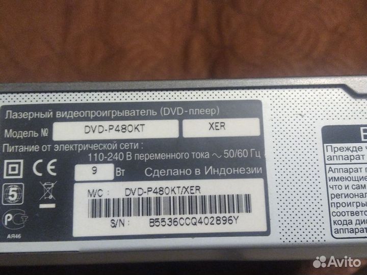 Dvd плеер samsung