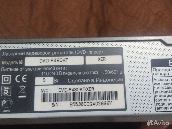 Dvd плеер samsung