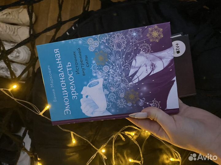 Сумерки все книги