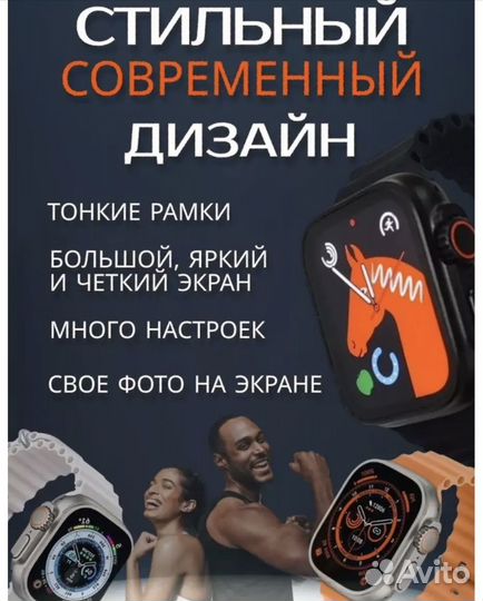 Смарт часы 8 серии Smart Watch 8 новые