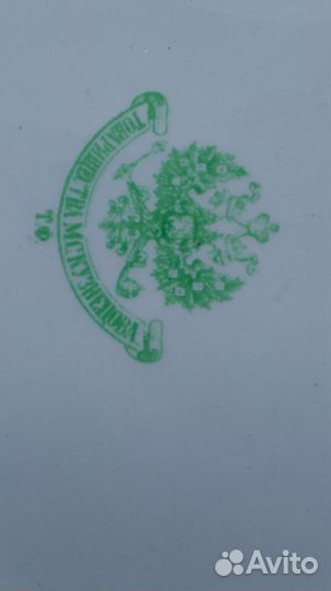 Блюдо Кузнецов