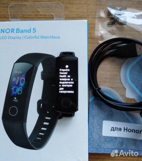 Honor band 5