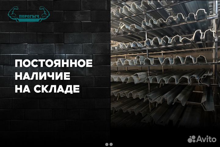 Правый кузовной порог Daewoo Nexia 1