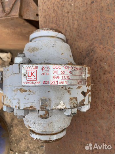 Кран шаровый DN50 PN16.0 (11лс45п) новый