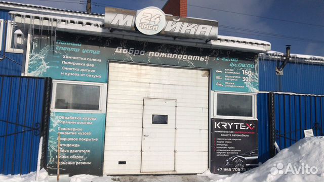 Автомойшик