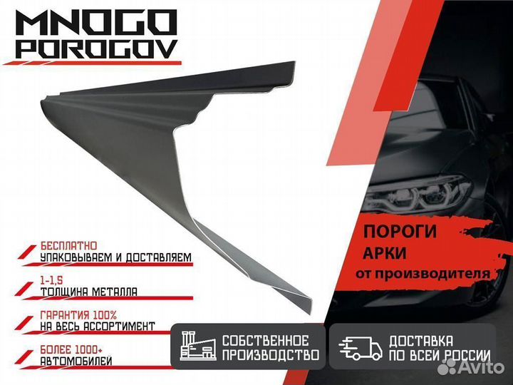 Комплект порогов кузовных Daewoo Gentra 2