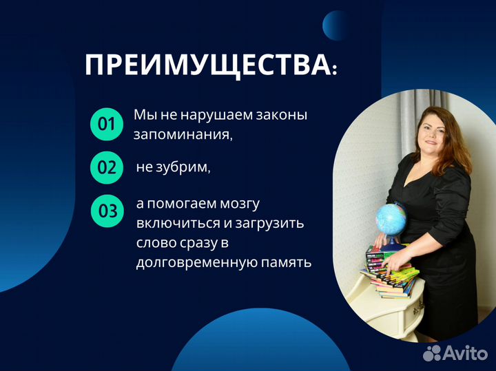 Репетитор по английскому для взрослых