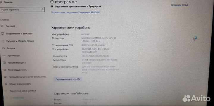 Запчасти для Asus *550 *552 *510