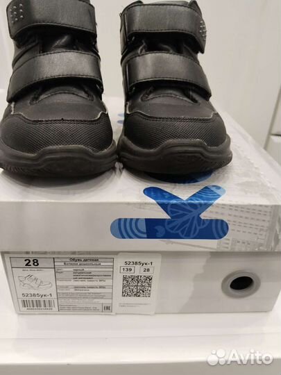 Ботинки kapika28