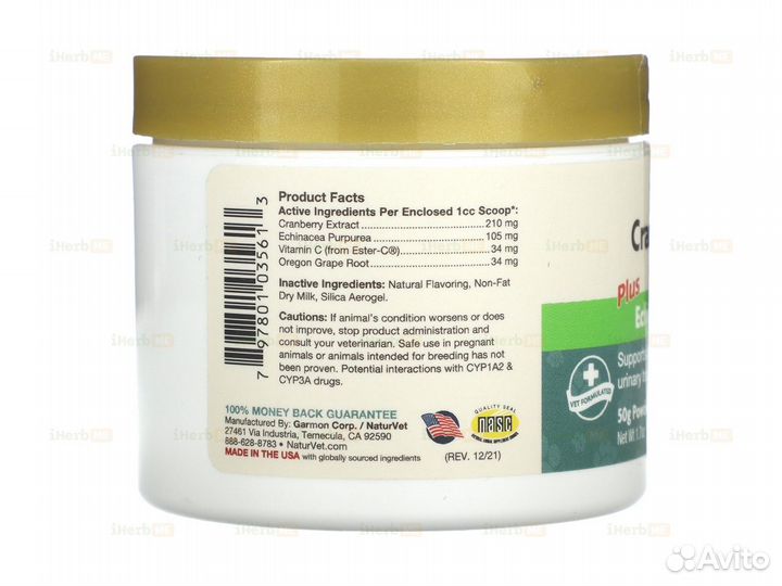 Cranberry Relief, с эхинацеей, для собак и кошек