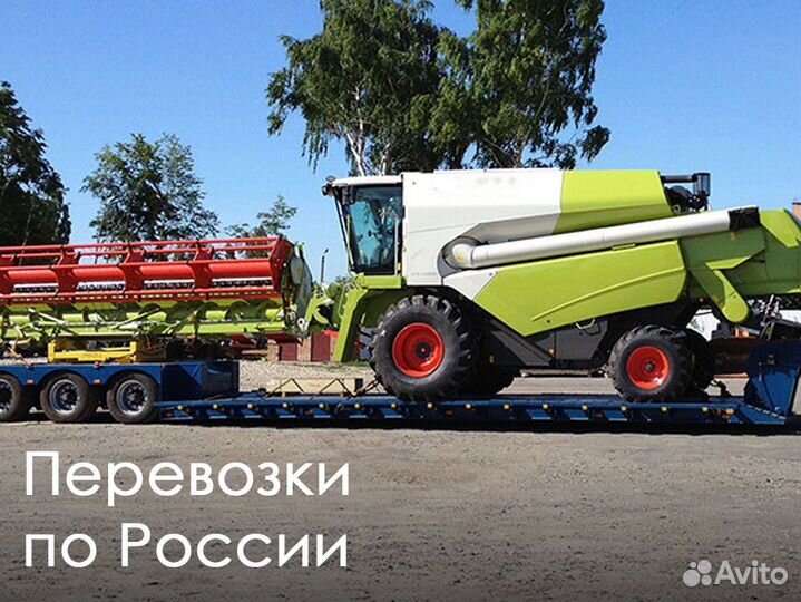 Перевозка сельхозтехники от 200 км