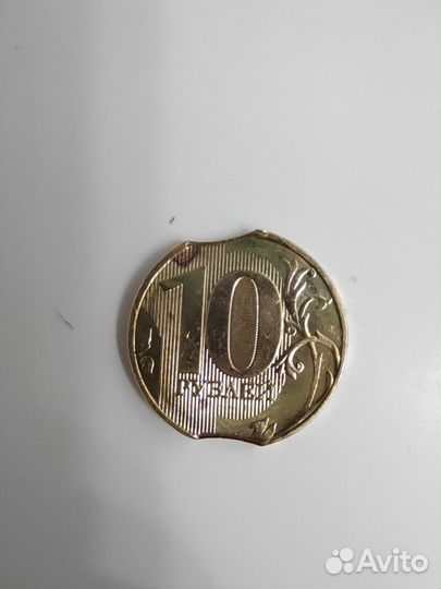 Монета 10 р с заводским браком