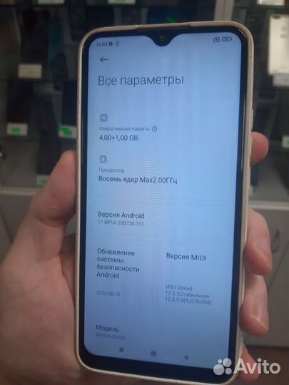 Xiaomi Redmi 9 (NFC), 4/64 ГБ