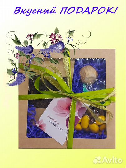 Подарочный набор чая в коробке