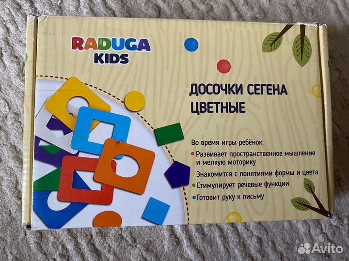 Развивающие игрушки пакетом от 1 года
