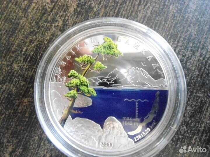 Монета Байкал