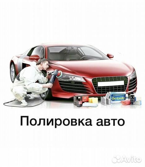 Автосервис малярно кузовные работы