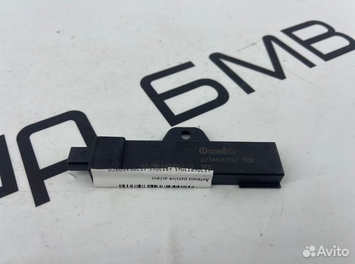 Антенна Passive Access Bmw X5 M50D G05 B57D30C