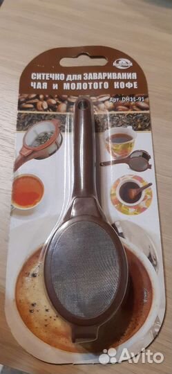 Кружки для коктейлей