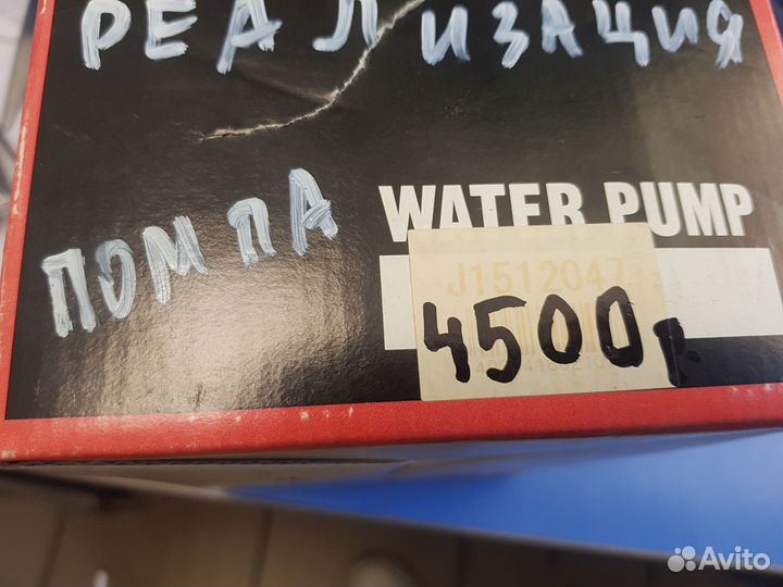 Насос водяной (помпа) toyota camry SV20 (1986-1991