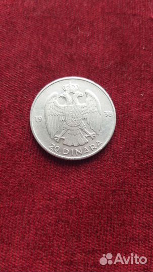 20 динаров1938г