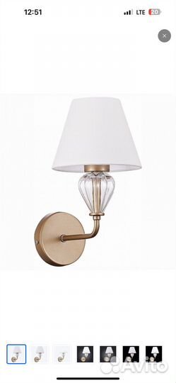 Настенный светильник бра 2 шт бронза