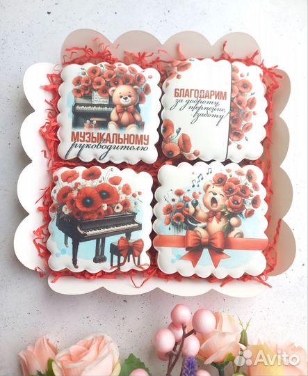 Имбирные пряники