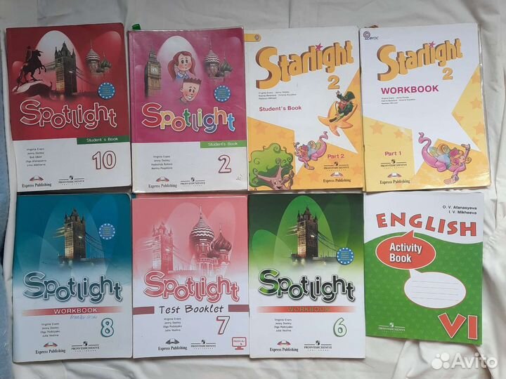 Учебник английского языка