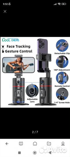 Стабилизатор для телефона. Новый. С петличкой