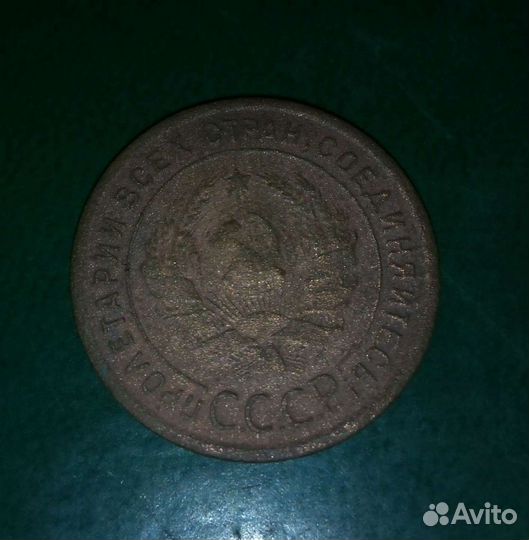 Монеты СССР