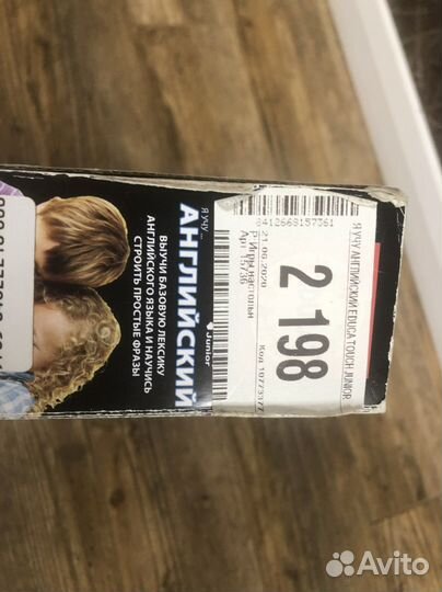 Сенсорный обучающий планшет